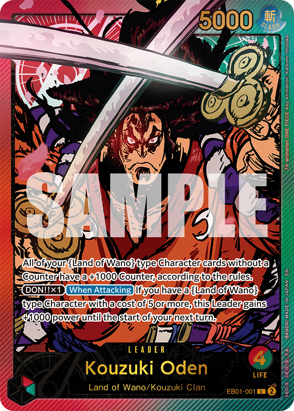 Kouzuki Oden (Alternate Art 2)
