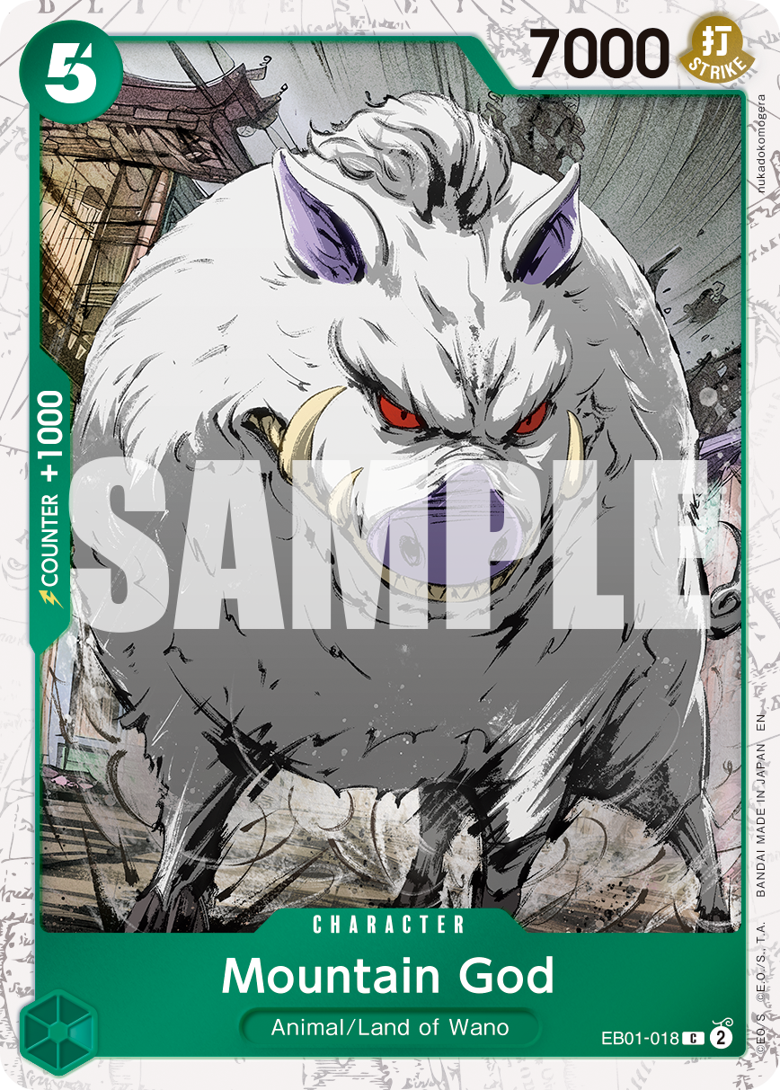 Mountain God (Alternate Art)