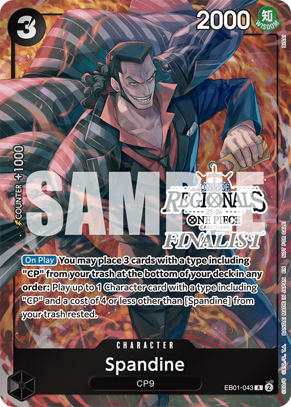Spandine (Alternate Art 5)