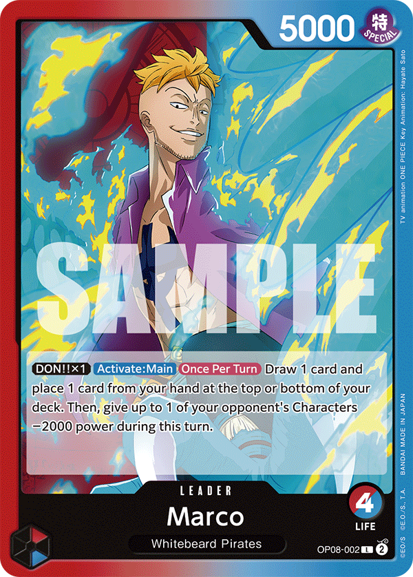 Marco (SPR)