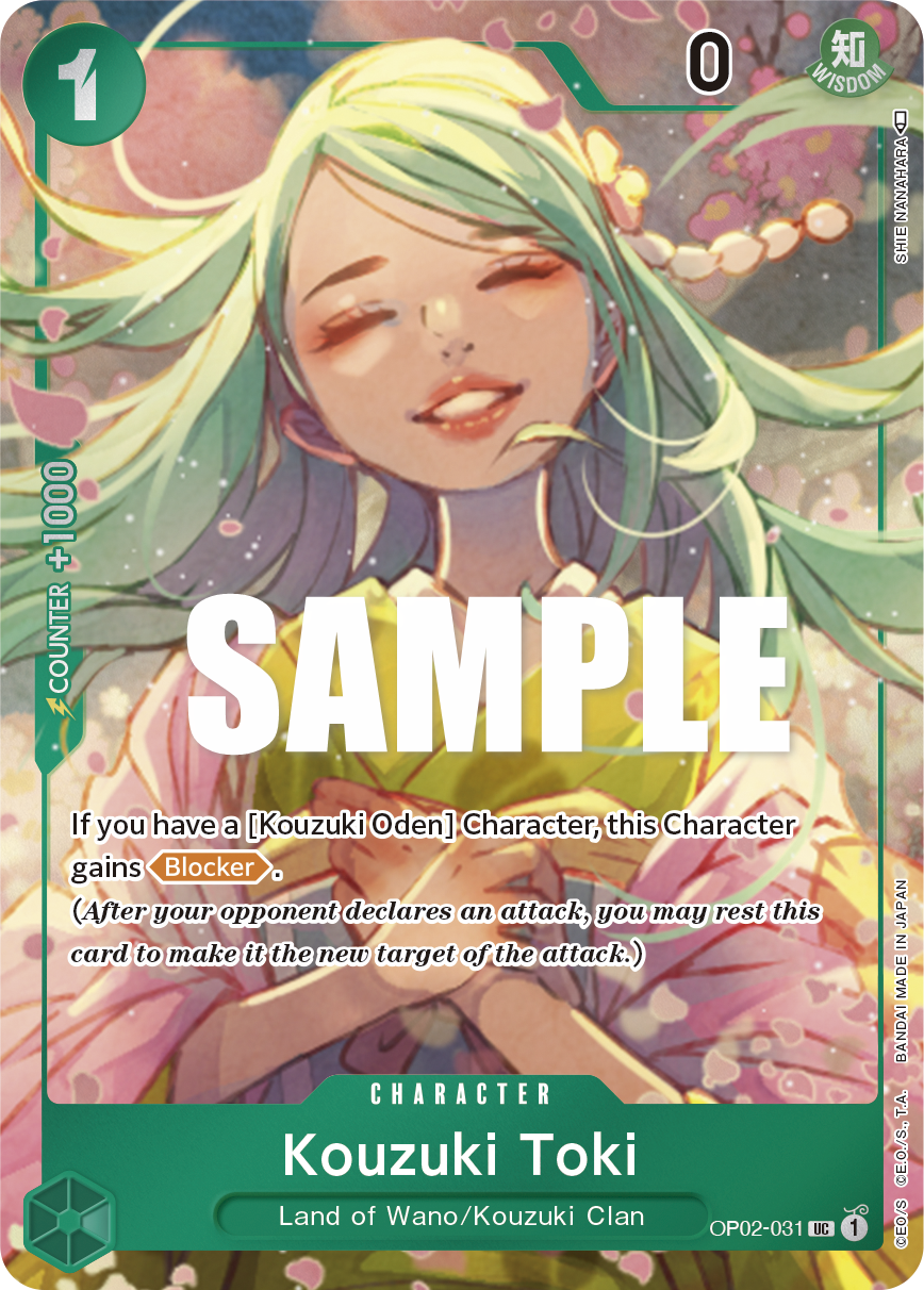Kouzuki Toki (Alternate Art)