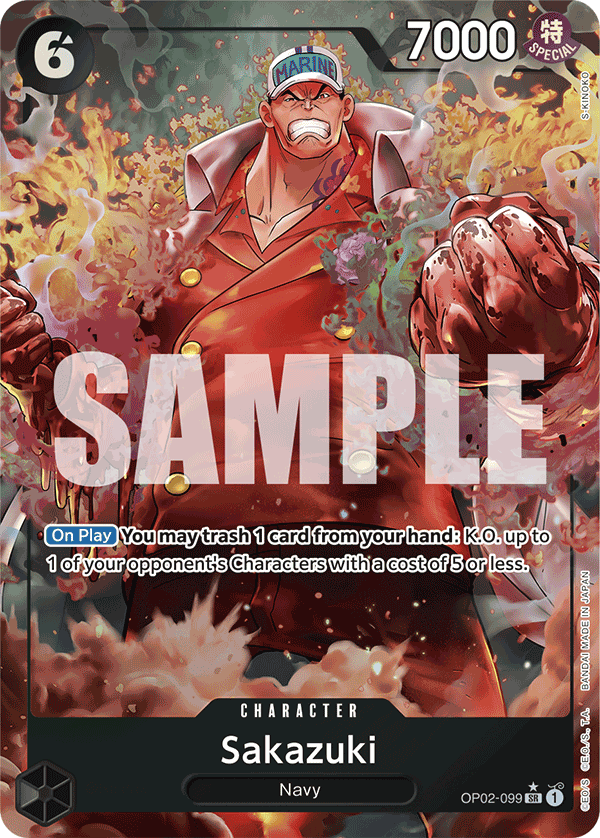 Sakazuki (Alternate Art 4)