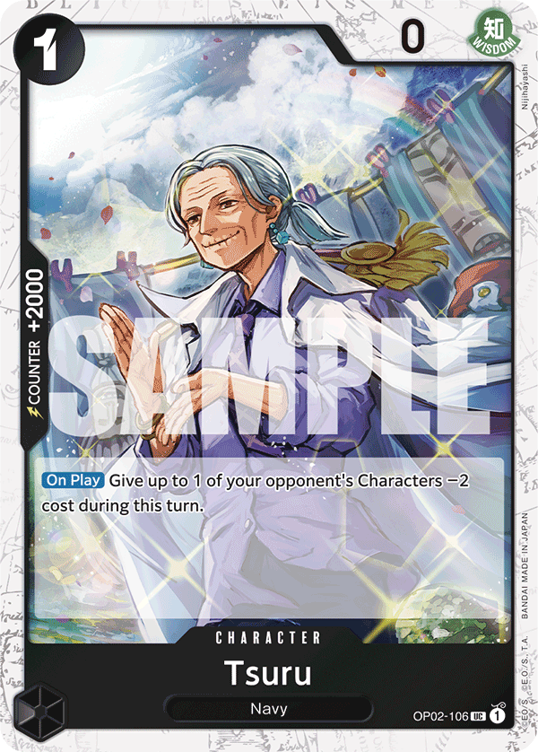 Tsuru (Alternate Art 4)