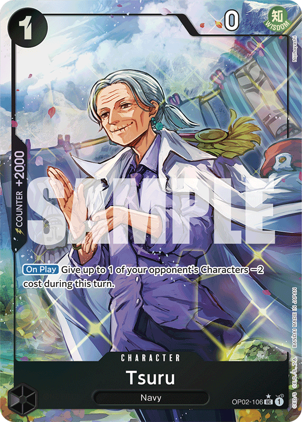 Tsuru (Alternate Art 5)