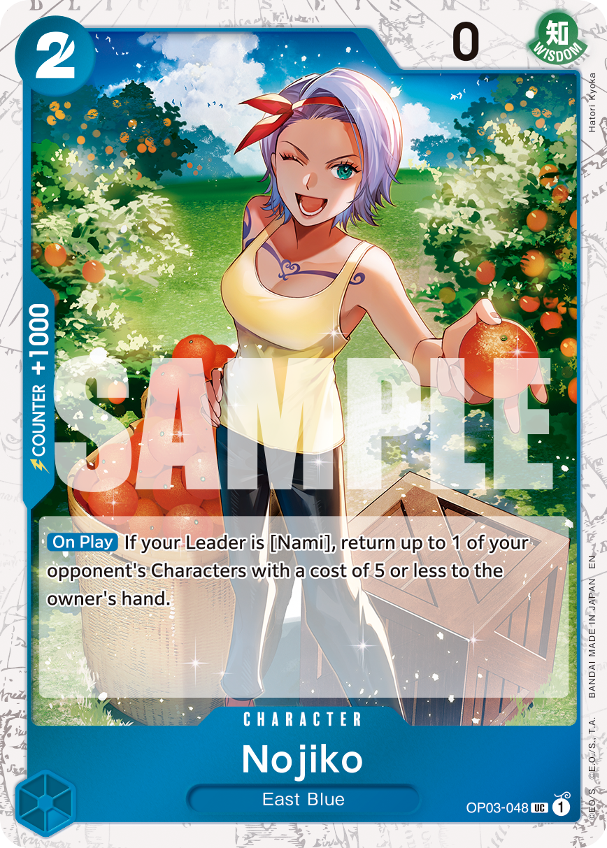 Nojiko (Alternate Art)