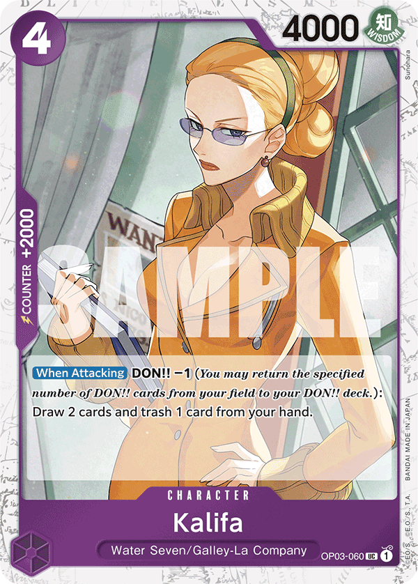 Kalifa (Alternate Art 2)