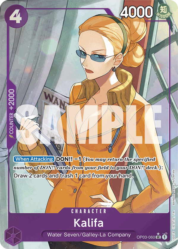 Kalifa (Alternate Art 3)