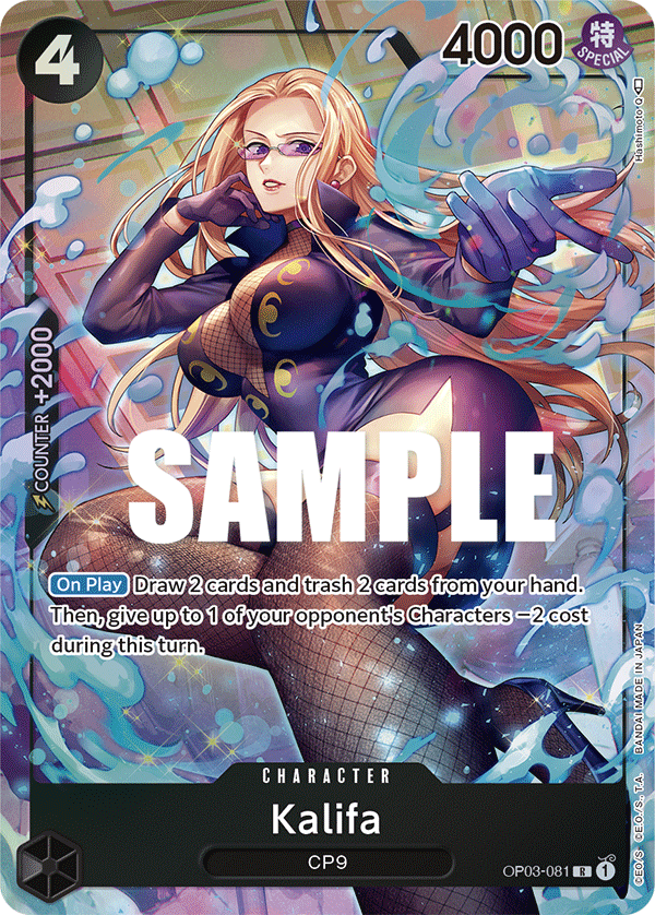 Kalifa (081) (Alternate Art)