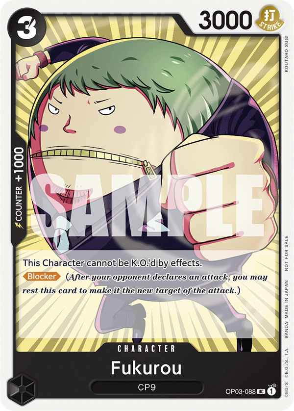 Fukurou (Alternate Art)