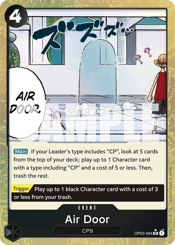 Air Door (Alternate Art 3)