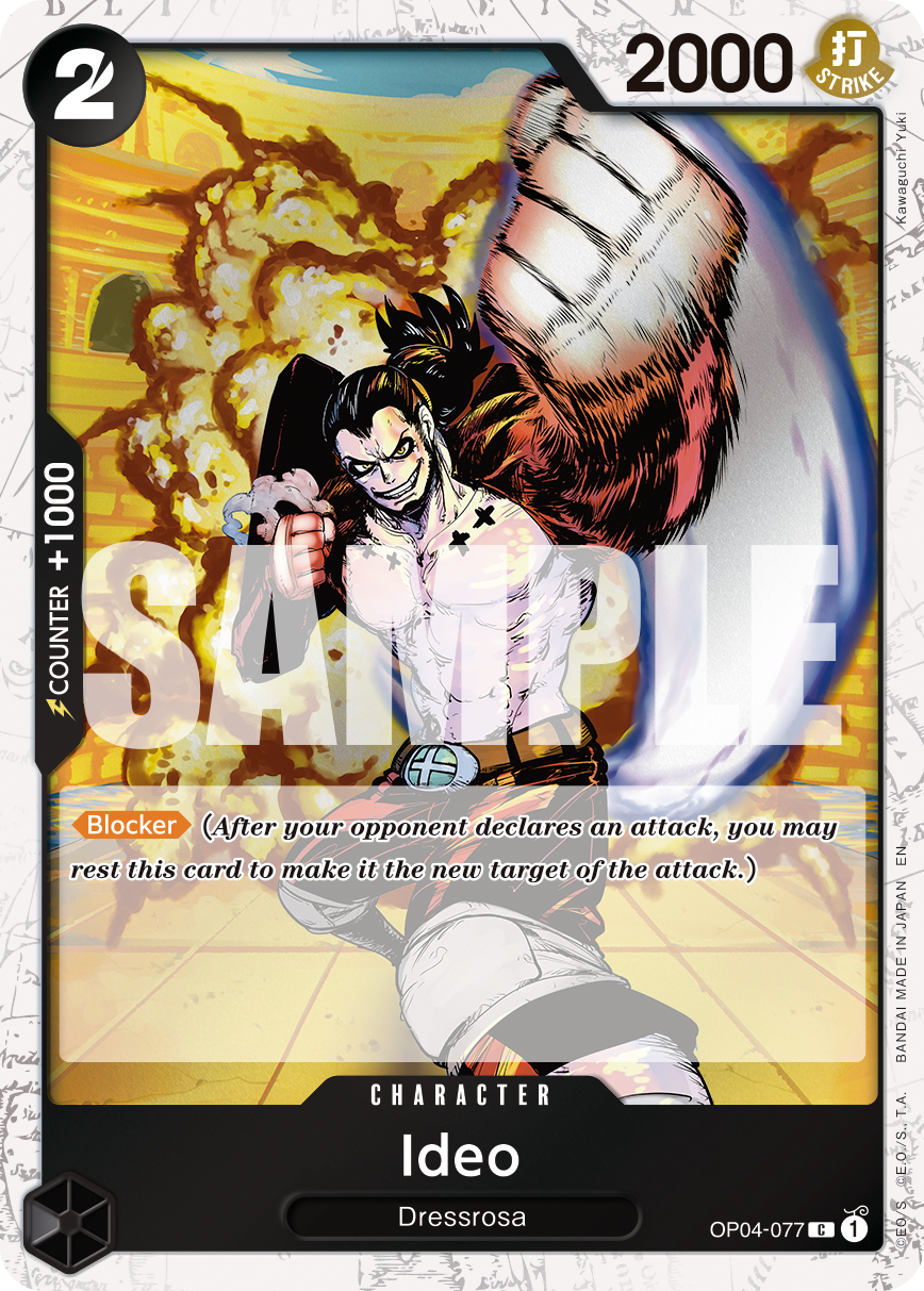 Ideo (Alternate Art)