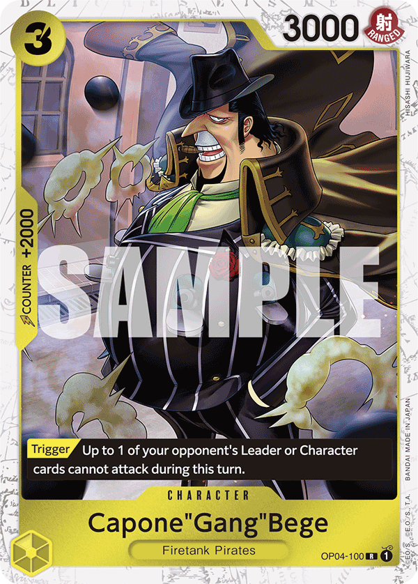 Capone"Gang"Bege (Alternate Art 3)