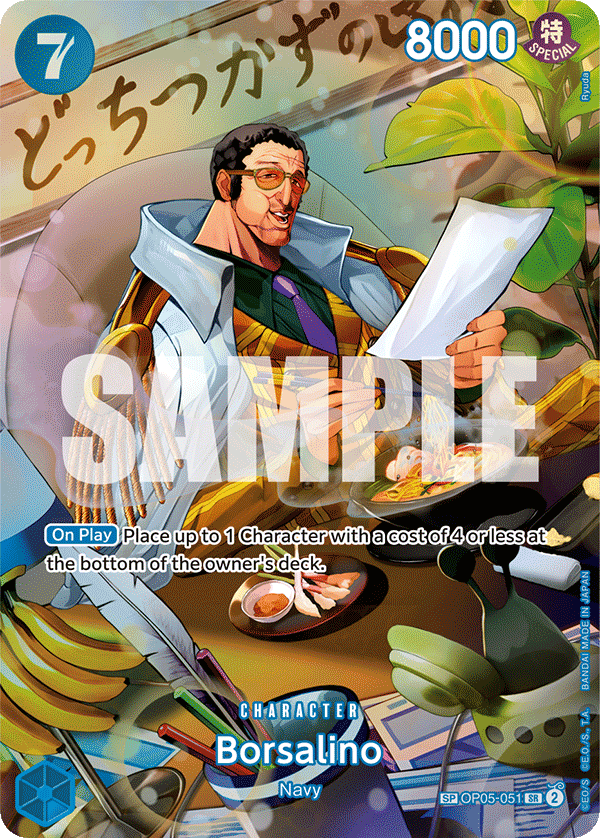 Borsalino (Alternate Art 2)