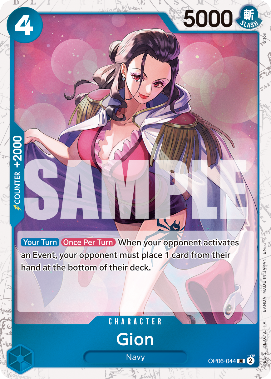 Gion (Alternate Art)