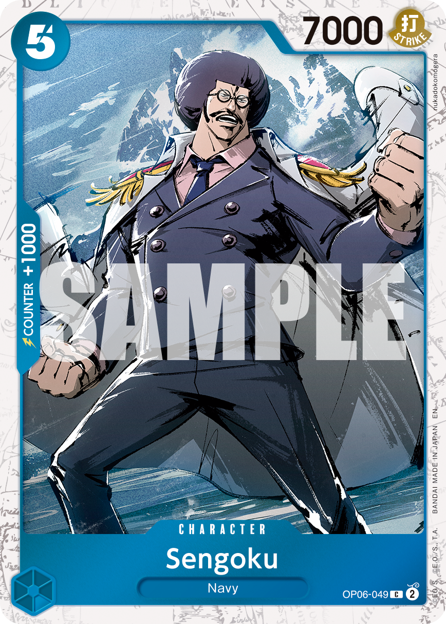 Sengoku (Alternate Art)