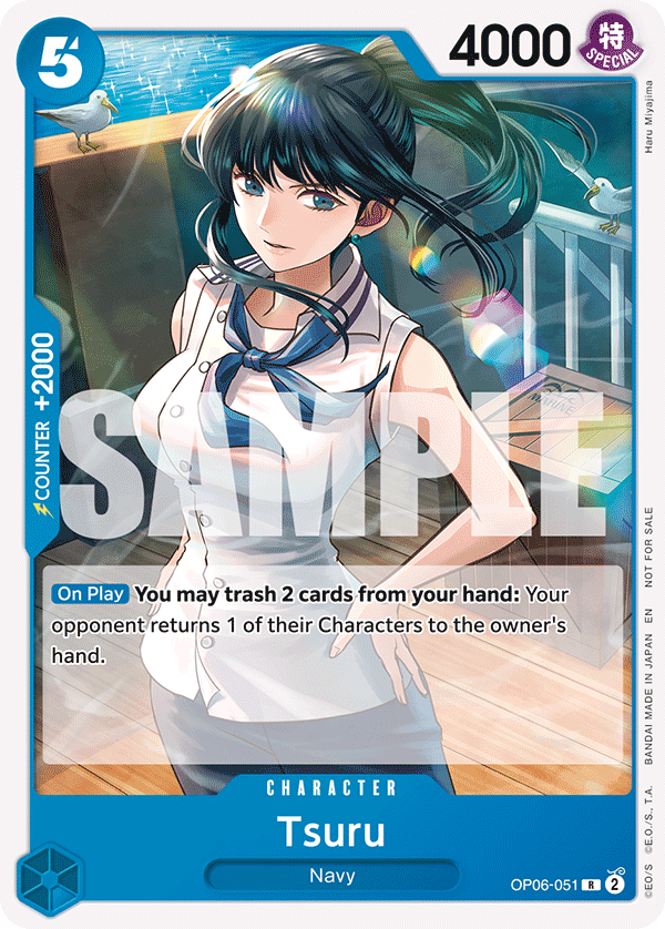 Tsuru (Alternate Art)