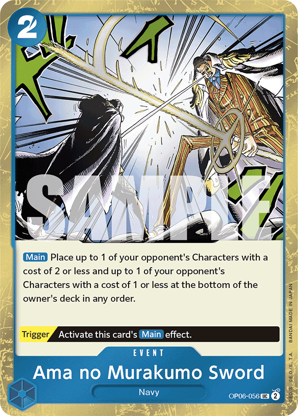 Ama no Murakumo Sword (Alternate Art 2)