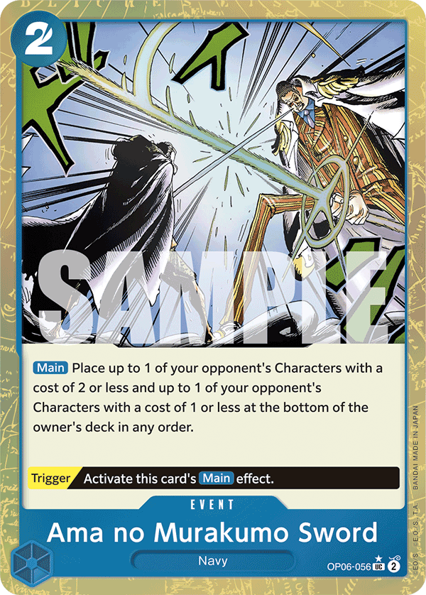 Ama no Murakumo Sword (Alternate Art 3)