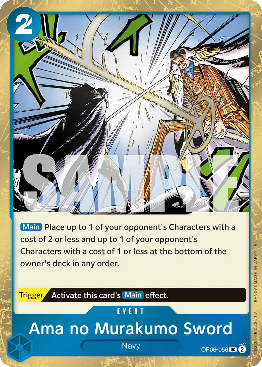 Ama no Murakumo Sword (Alternate Art 4)