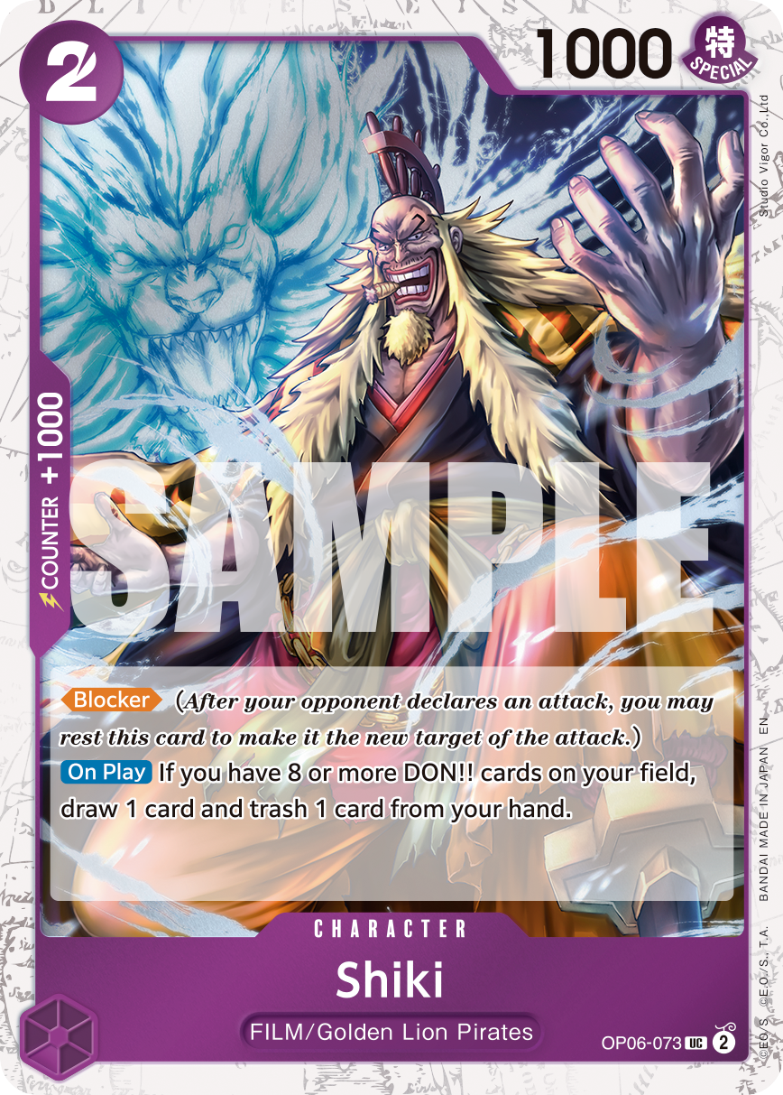 Shiki (Alternate Art)