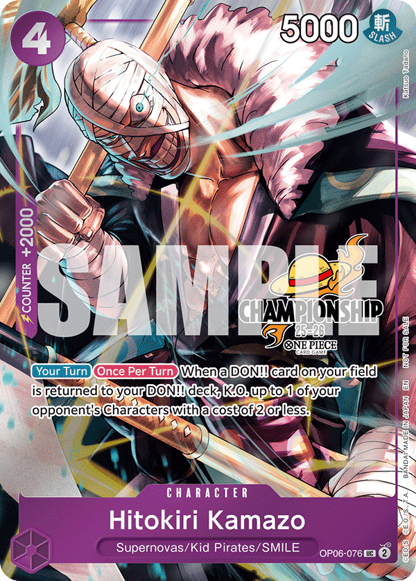 Hitokiri Kamazo (Alternate Art)