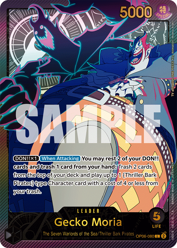 Gecko Moria (Alternate Art 2)