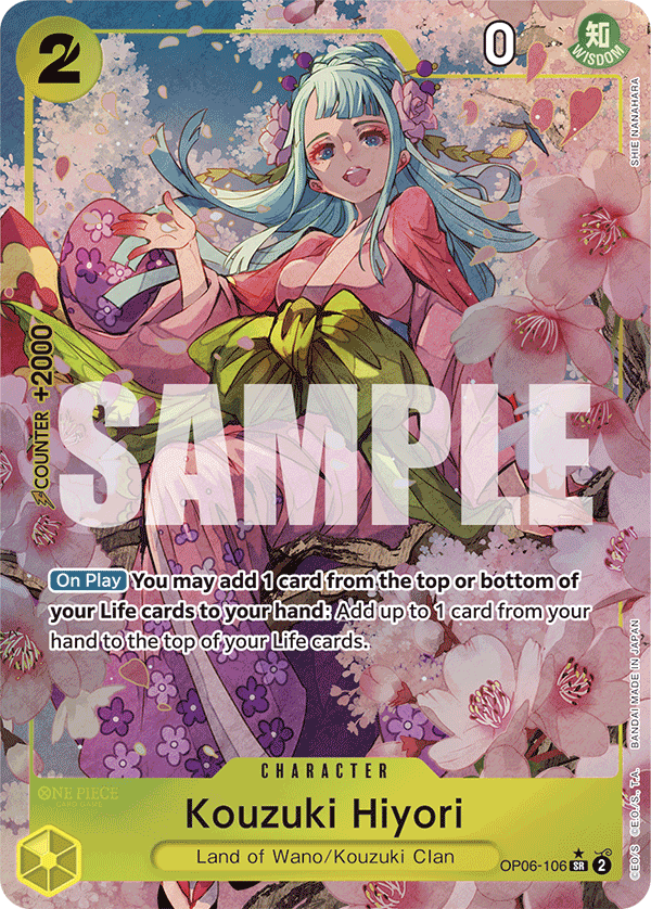 Kouzuki Hiyori (Alternate Art 3)
