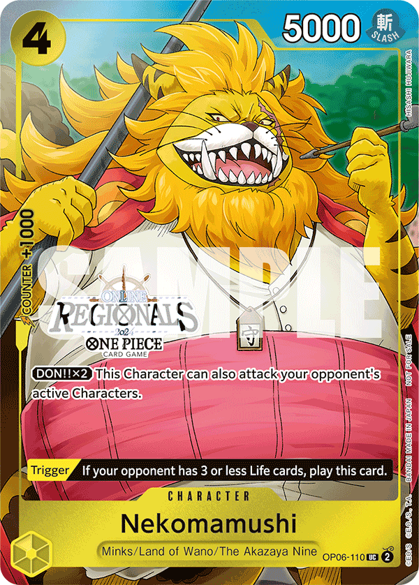 Nekomamushi (Alternate Art)