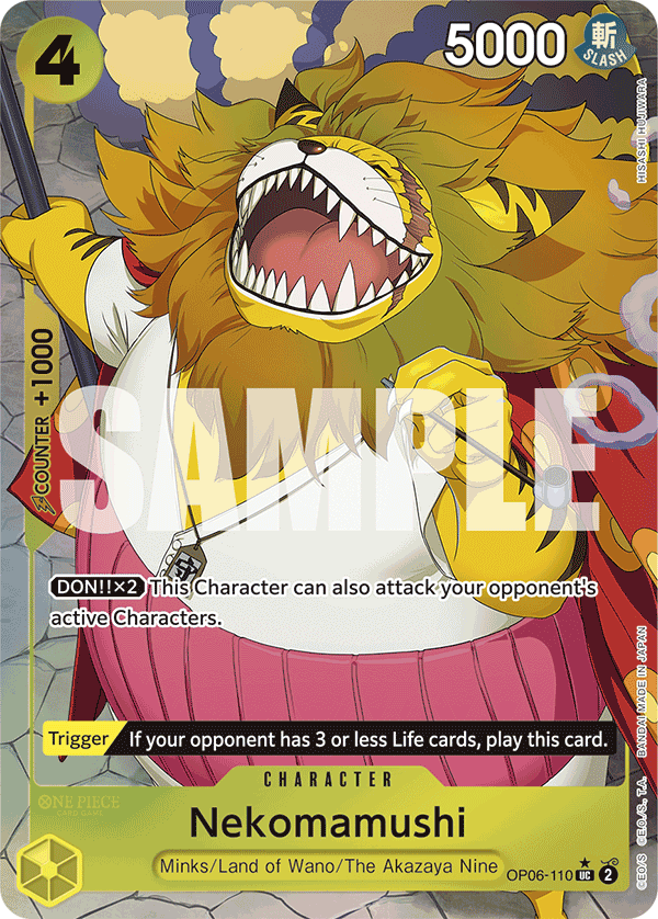 Nekomamushi (Alternate Art 4)