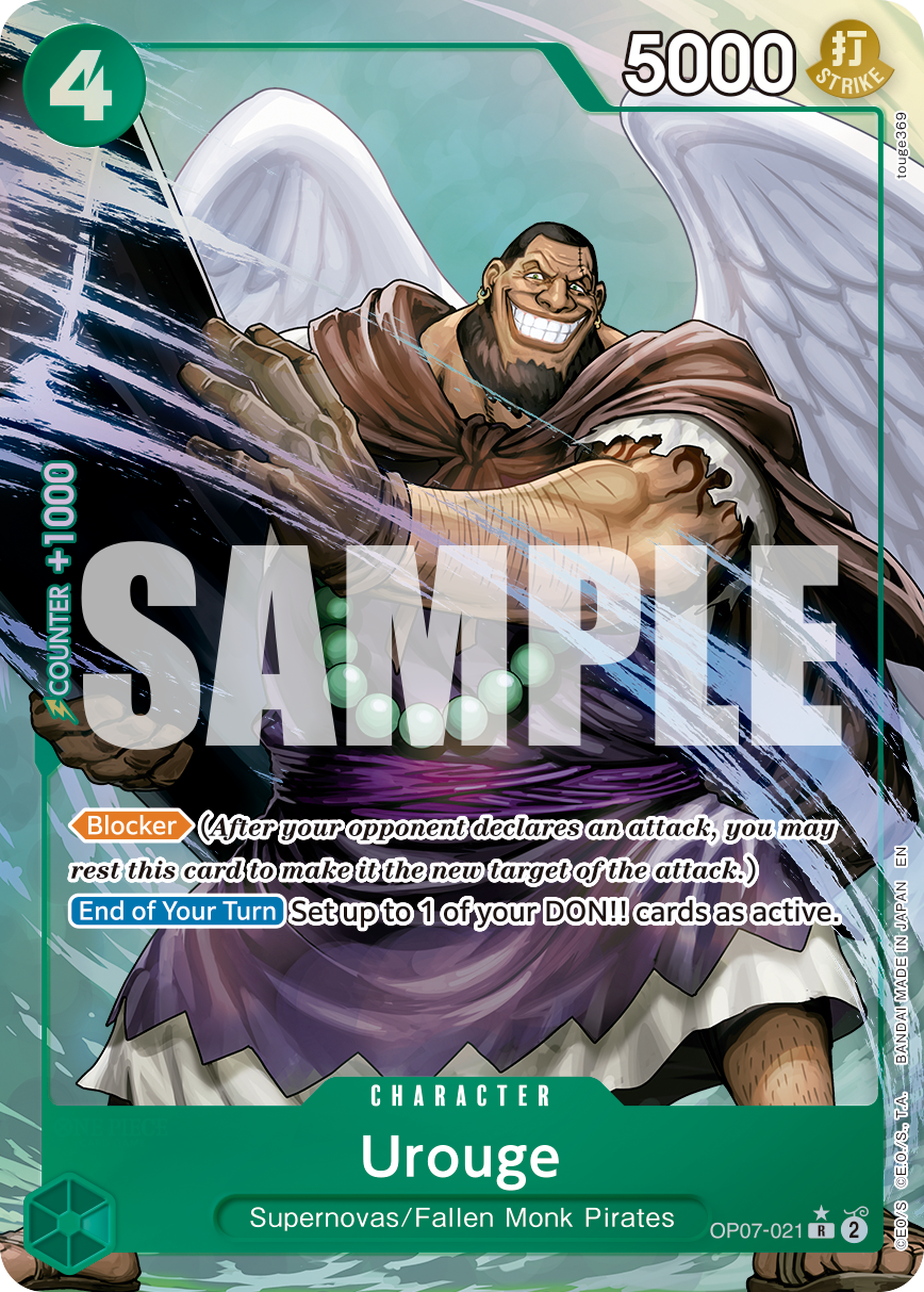 Urouge (Alternate Art 8)
