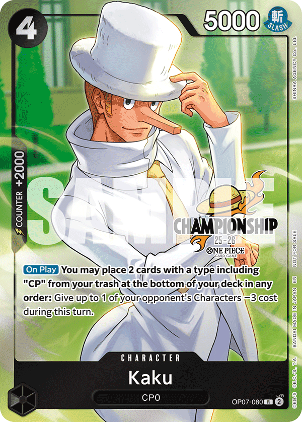 Kaku (Alternate Art)