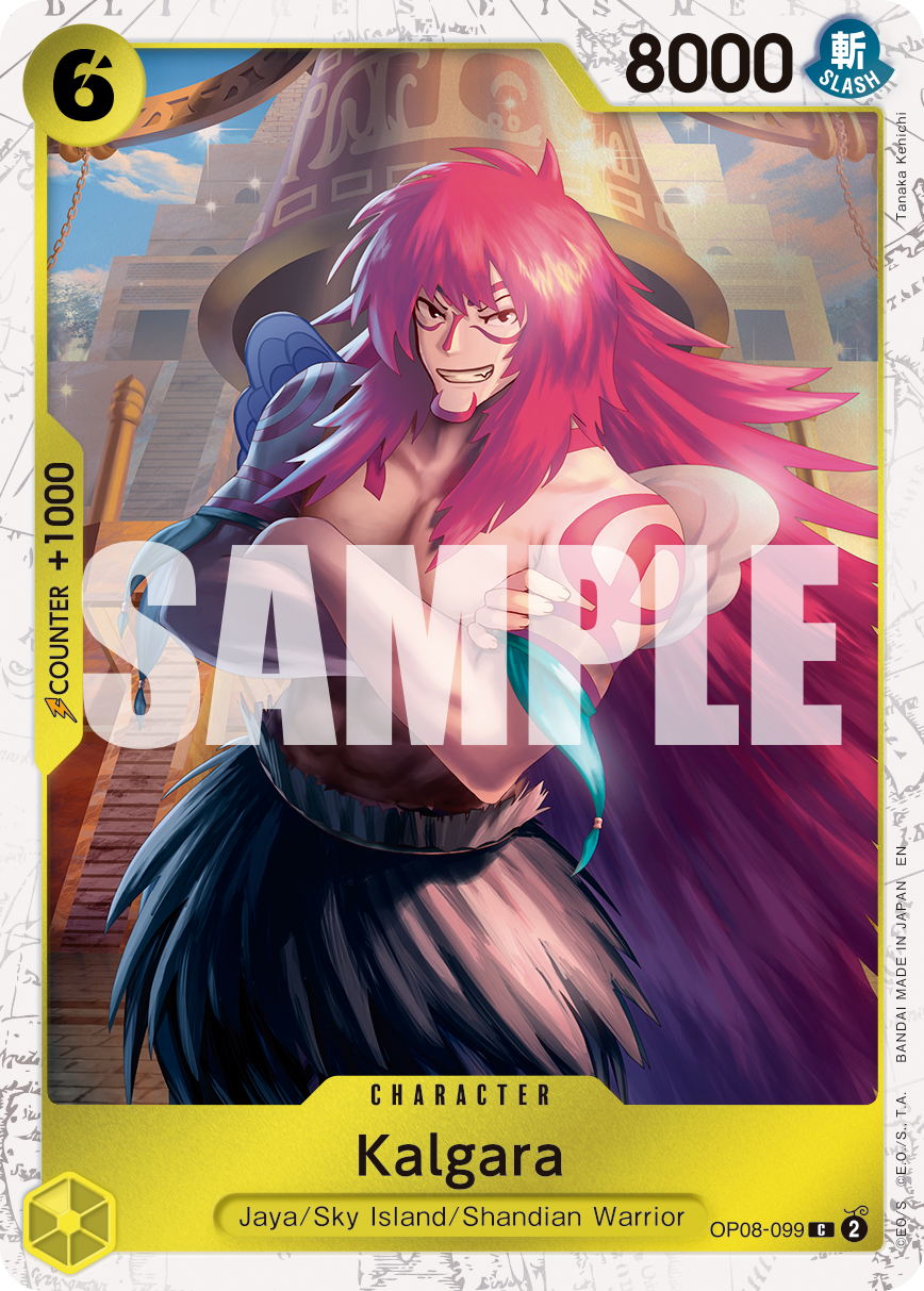 Kalgara (Alternate Art)