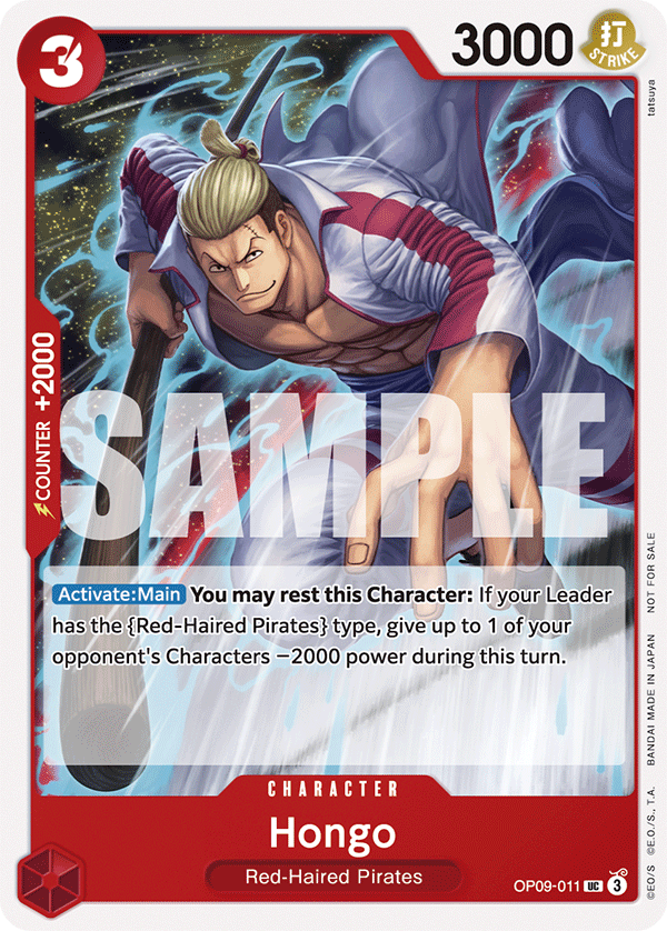 Hongo (Alternate Art)