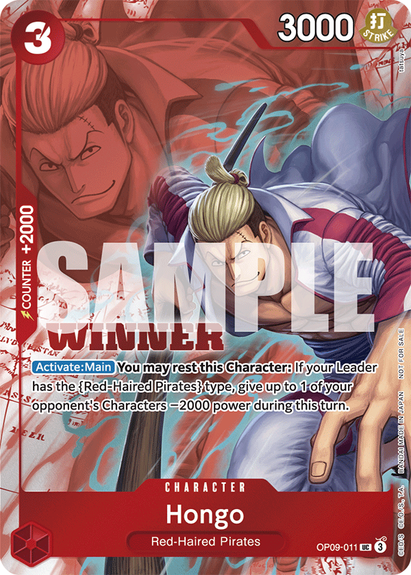 Hongo (Alternate Art 2)