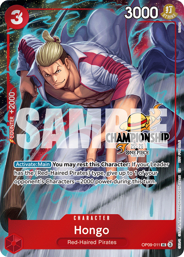 Hongo (Alternate Art 3)