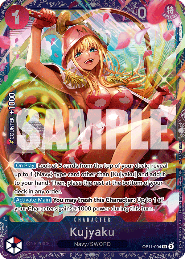 Kujyaku (Alternate Art 2)