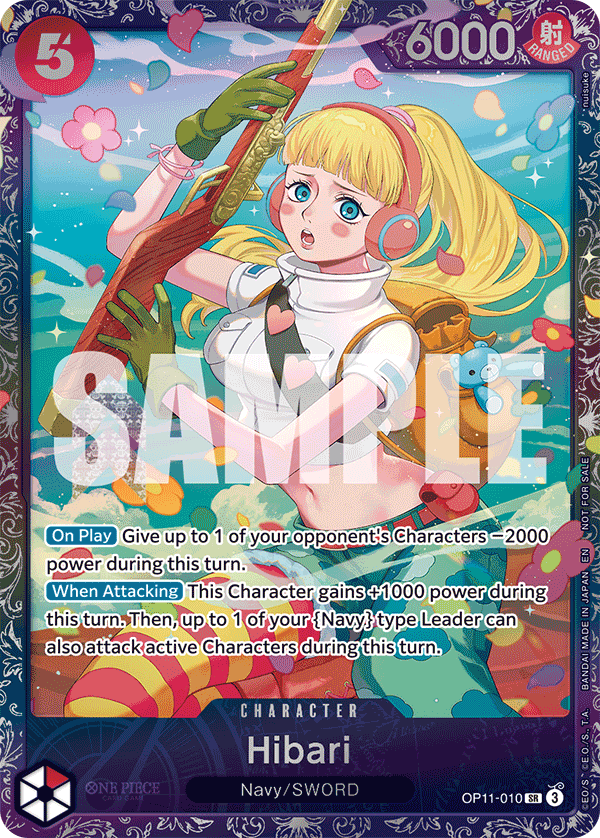 Hibari (Alternate Art 2)