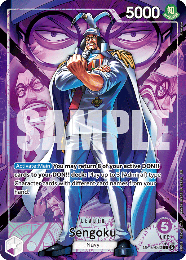 Sengoku (Alternate Art)
