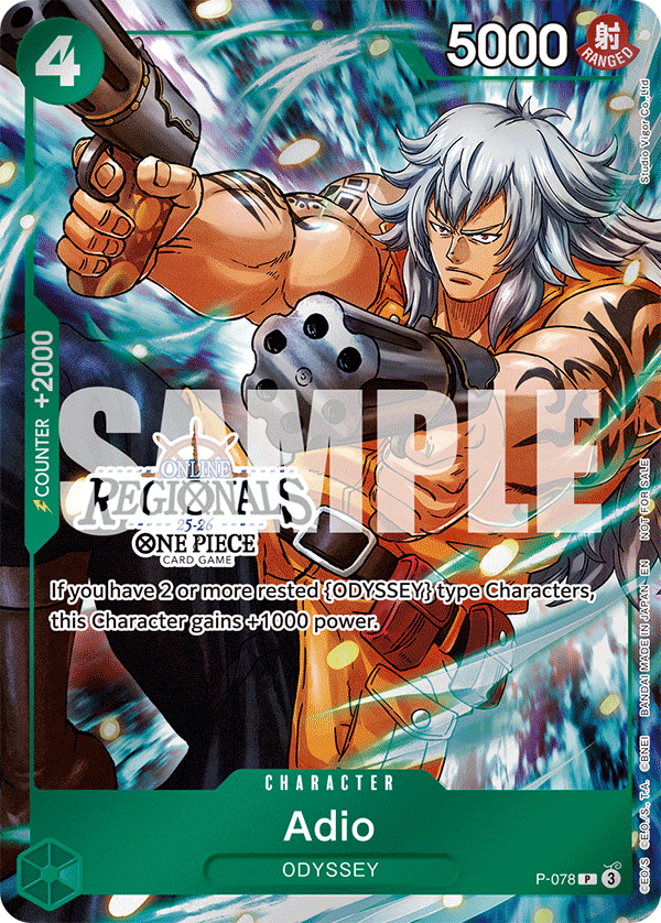 Adio (Alternate Art 3)