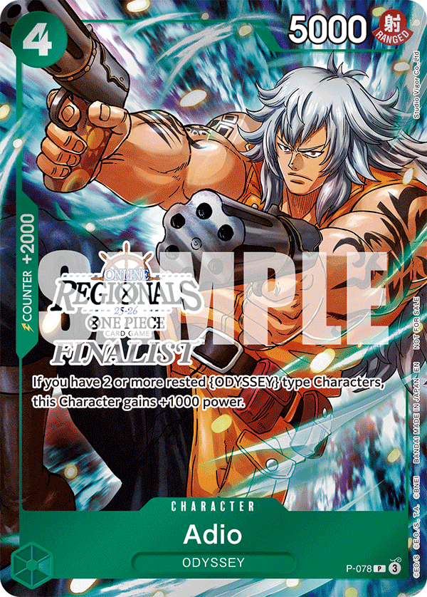Adio (Alternate Art 4)