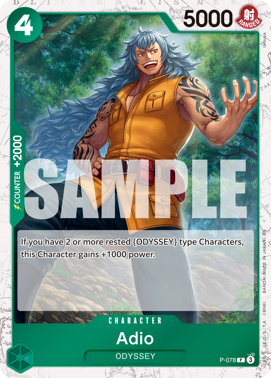 Adio (Alternate Art 6)