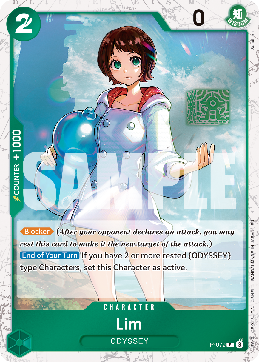 Lim (Alternate Art 3)