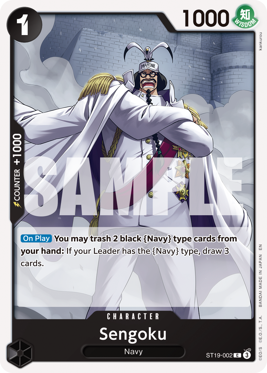 Sengoku - ST19-002 (Reprint)