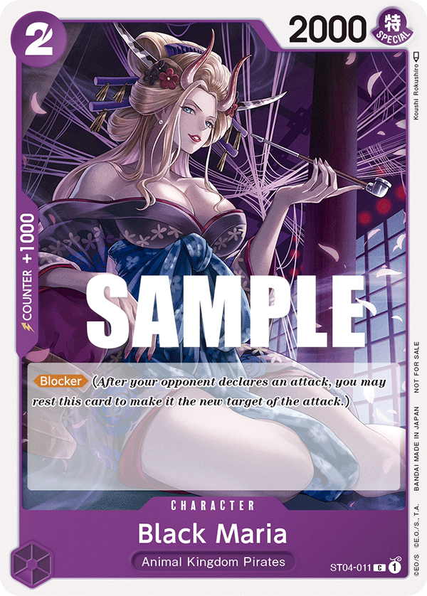 Black Maria (Alternate Art)