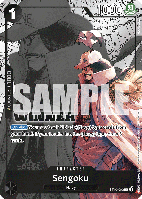 Sengoku (Alternate Art 2)
