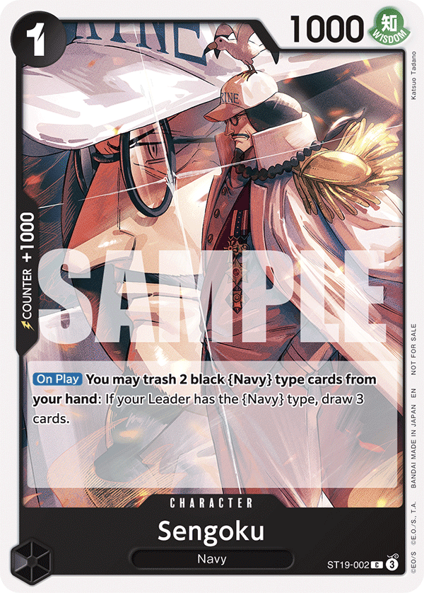 Sengoku (Alternate Art)