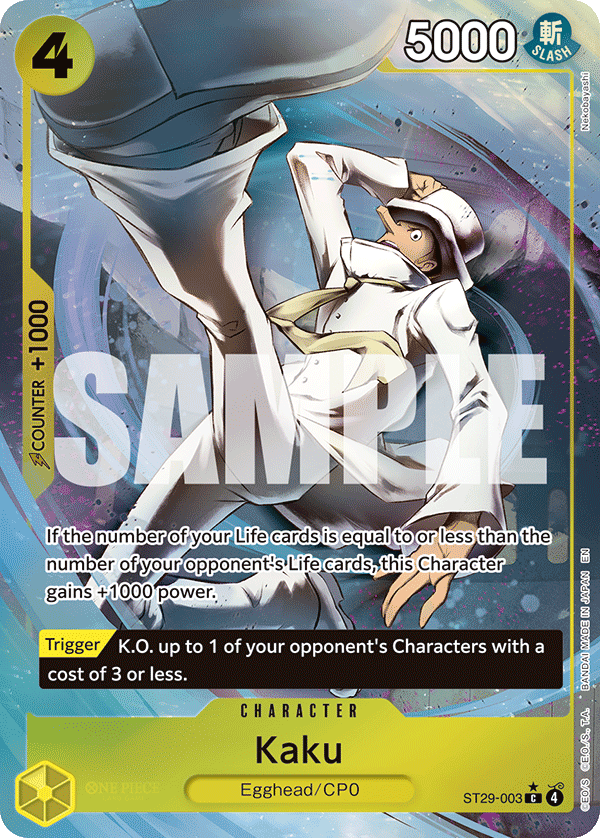 Kaku (Alternate Art)