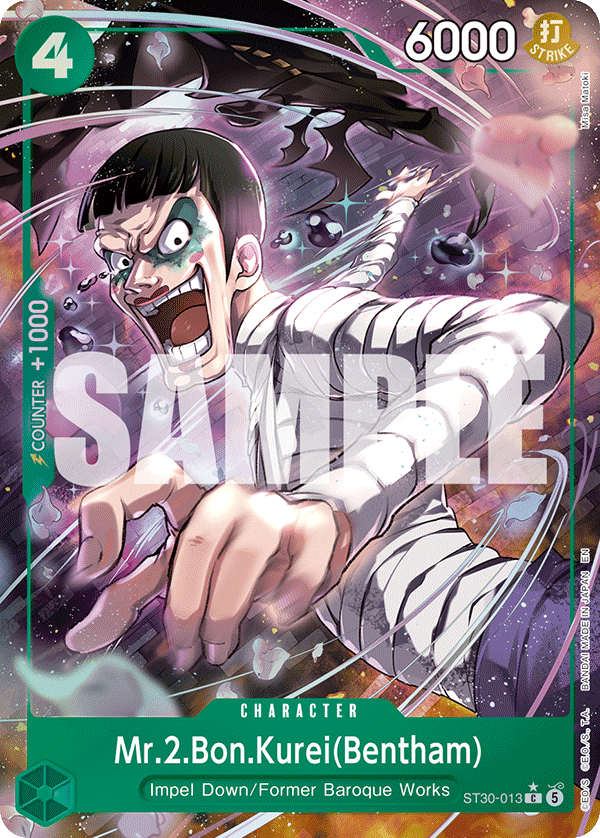 Mr.2.Bon.Kurei(Bentham) (Alternate Art)